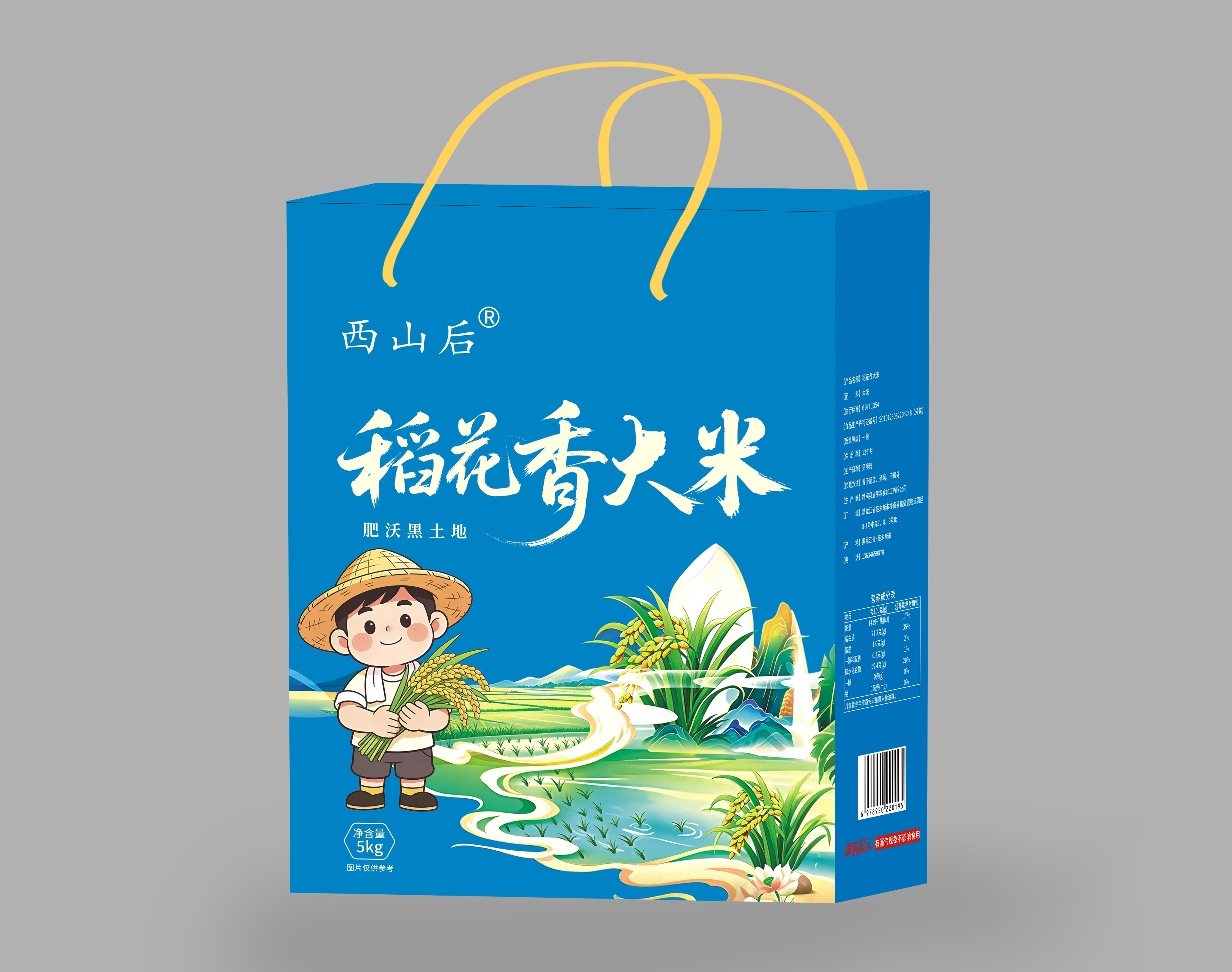 绥化纸箱